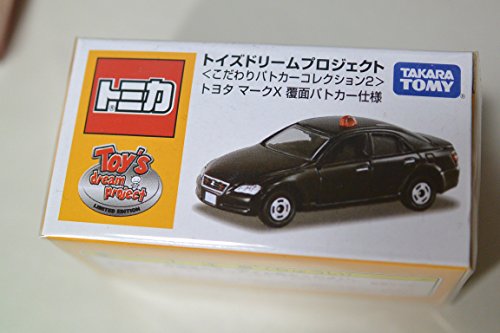 トミカ　トイズドリームプロジェクト　こだわりパトカーコレクション2　ト (中古品)