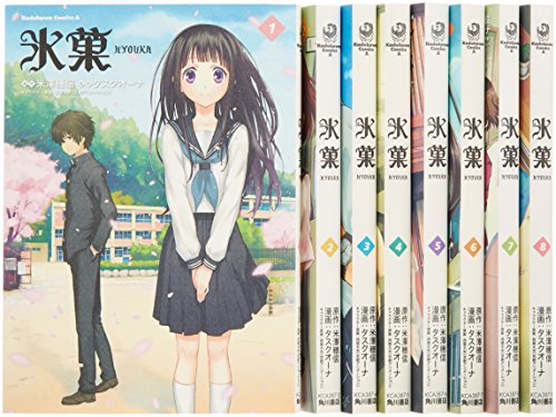 氷菓 コミック 1-8巻セット (カドカワコミックス・エース)(中古品)の通販は