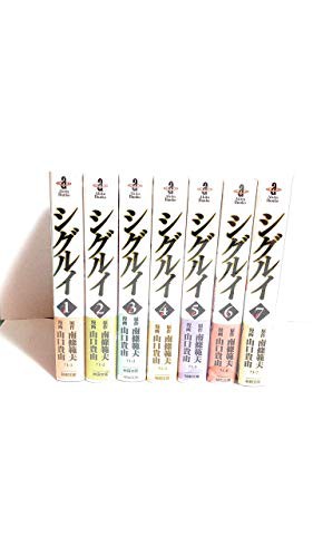 シグルイ 文庫版 コミック 1-7巻セット (秋田文庫 )(中古品)の通販はau