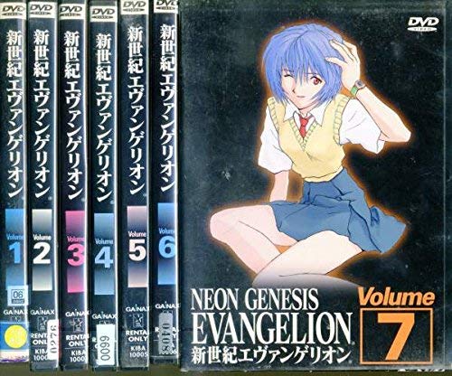 新世紀エヴァンゲリオン [レンタル落ち] 全7巻セット [DVDセット商品](中古品)の通販は 8,638円