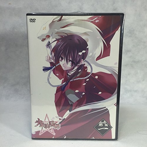 少年陰陽師 窮奇編 [レンタル落ち] 全6巻セット [DVDセット商品](中古品)の通販はその他アニメ