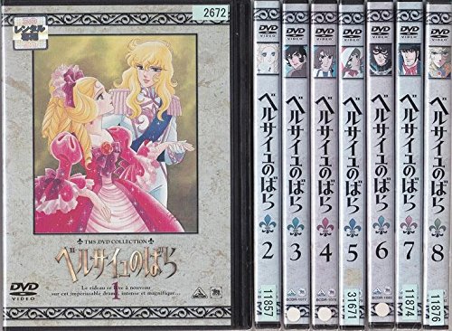 ベルサイユのばら DVD 全8巻　レンタル落ち ベルサイユのばら [レンタル落ち] 全8巻セット [マーケットプレイスDVD