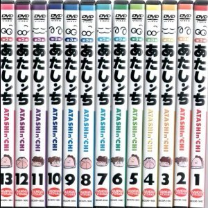 あたしンち 第2集 [レンタル落ち] 全13巻セット [DVDセット商品](中古品)の通販は 8,081円
