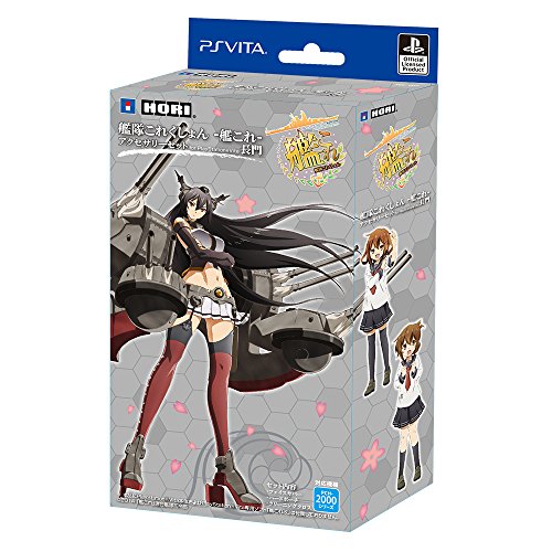 「ほぼ新品」 Amazon.co.jp限定 艦隊これくしょん -艦これ- アクセサリーセットfor Pl(中古品)