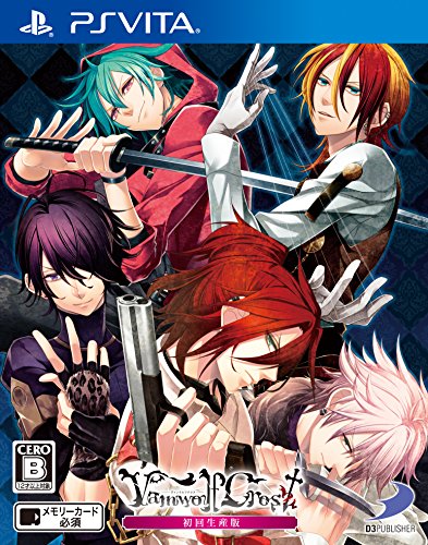 「未使用品」Vamwolf Cross 初回生産版(ディスクインおまけシナリオ『ヴィルヘルム協会 (中古品)