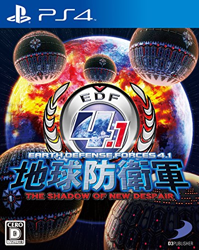 「未使用品」地球防衛軍4.1 THE SHADOW OF NEW DESPAIR - PS4(中古品)