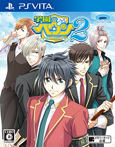 「未使用品」学園ヘヴン2~DOUBLE SCRAMBLE!~ - PSVita(中古品)