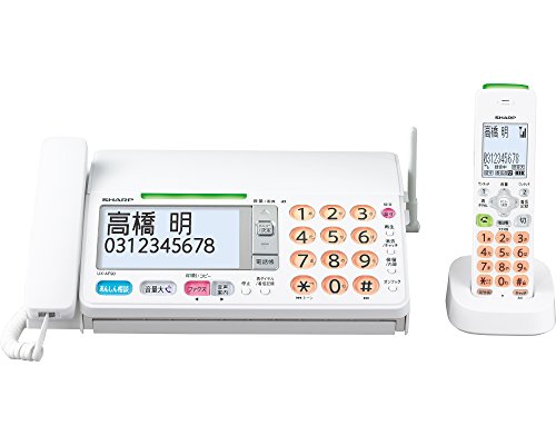 シャープ デジタルコードレスFAX 子機1台付き 迷惑電話対策機能搭載 UX-AF9(中古品)の通販は 59,880円