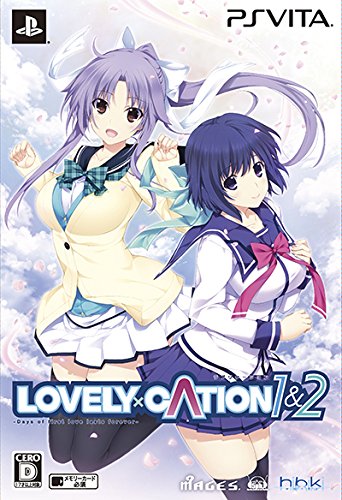 LOVELY×CATION 1&2 限定版 (サウンドトラックCD、初恋の想い出 ハミガキセ(中古品)の通販は