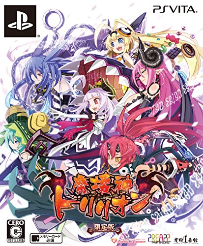 「非常に良い」魔壊神トリリオン 限定版 - PS Vita(中古品)
