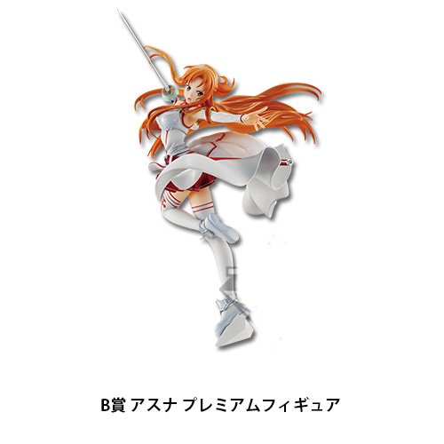 「ほぼ新品」一番くじプレミアム ソードアート・オンライン STAGE2 B賞 アスナ プレミア(中古品)