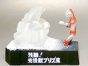 「非常に良い」ウルトラ怪獣名鑑 帰ってきたウルトラマン プリズ魔(中古品)