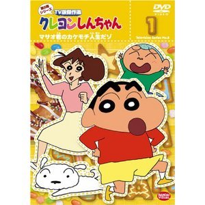 「非常に良い」クレヨンしんちゃん TV版傑作選 第8期シリーズ [レンタル落ち] 全24巻セッ (中古品)