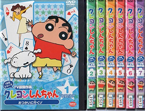 「非常に良い」クレヨンしんちゃん TV版傑作選 1年目シリーズ [レンタル落ち] 全13巻セッ (中古品)