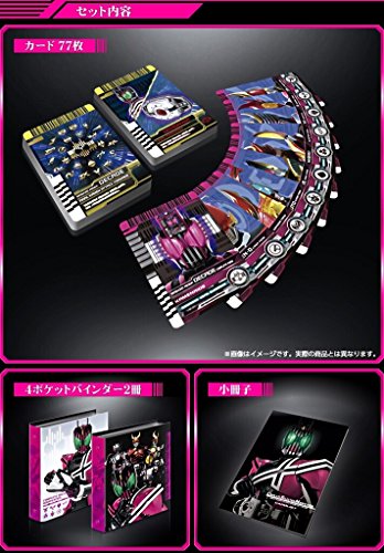 「非常に良い」BANDAI COMPLETE SELECTION MODIFICATION RIDER CARD(カードダスショップ限(中古品)