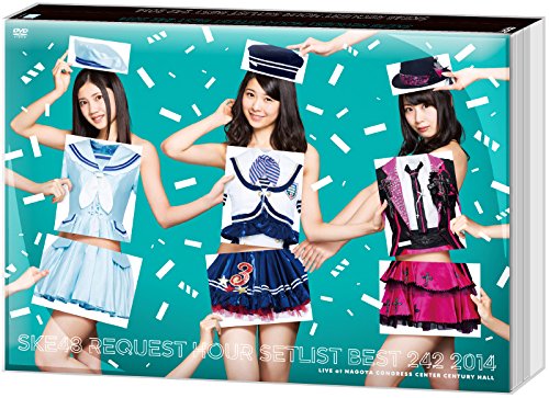 SKE48 リクエストアワーセットリストベスト242 2014~1位は?最下位は?曲推し(中古品)