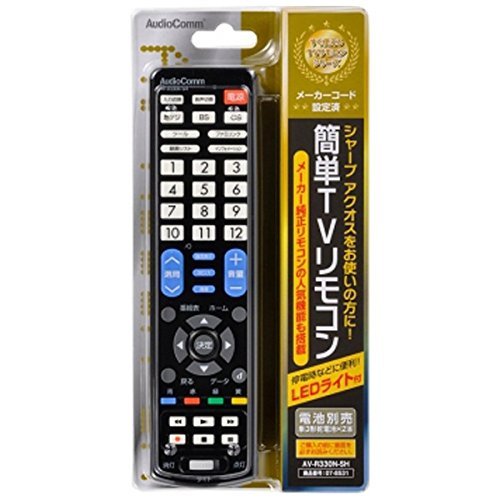 「未使用品」OHM LEDライト付き 簡単TVリモコン シャープ専用 AV-R330N-SH(中古品)