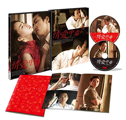 「未使用品」情愛中毒 豪華版 Blu-ray BOX(中古品) 8,679円