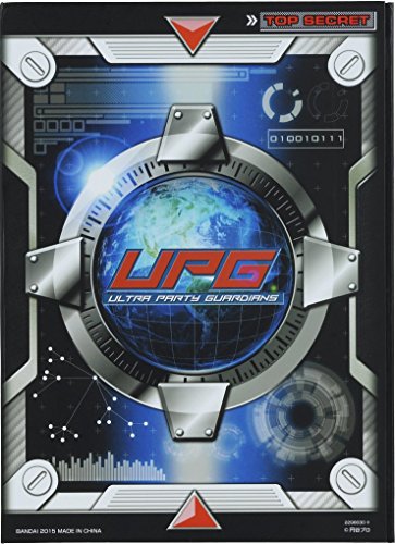 UPG怪獣極秘ファイル(中古品)