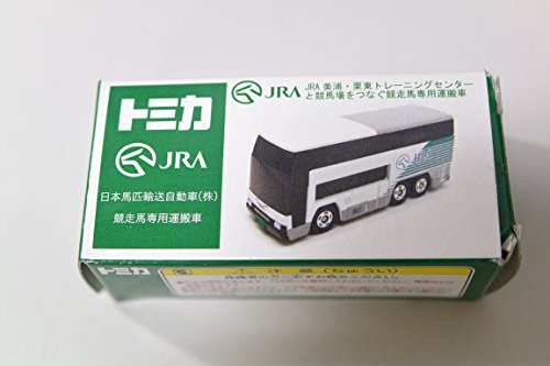「未使用品」トミカ　JRA　日本馬匹輸送自動車（株）　競走馬専用運搬車(中古品)
