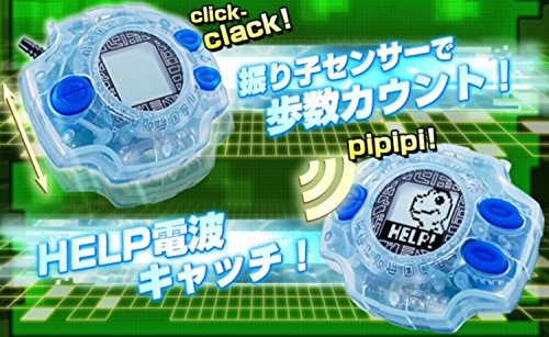 BANDAI デジモンアドベンチャー デジヴァイス Ver.15th アニメオリジナルカ(中古品)