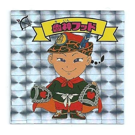 ビックリマン 20th ANNIVERSARY アンコール版 A-21 魯神フッド(中古品 