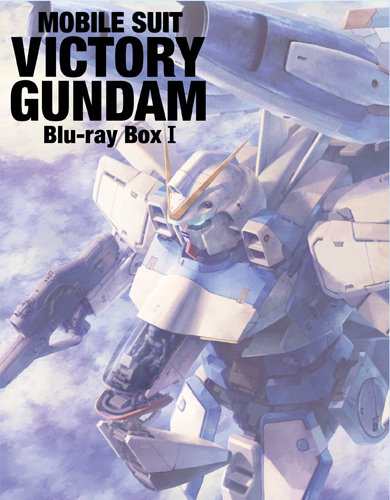 機動戦士Vガンダム Blu-ray Box I(中古品)