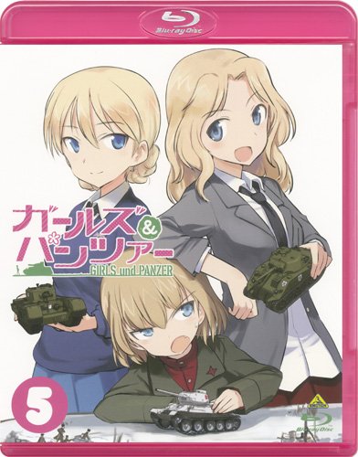 「ほぼ新品」ガールズ&amp;パンツァー 5 (特装限定版) [Blu-ray](中古品)