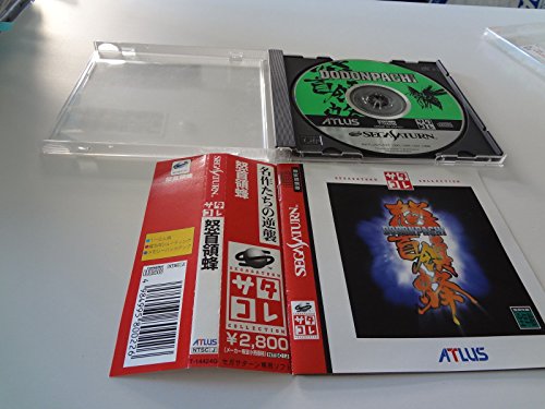 セガサターンソフトまとめ売り【「DODONPACHI/フィッシング甲子園/Cat 