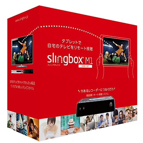 Sling Media Slingbox M1 HDMIセット スリングボックス SMSBM1H121(中古品)