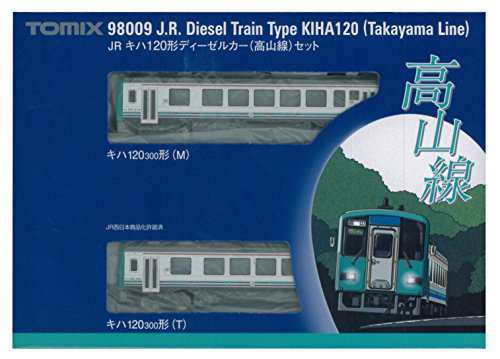 TOMIX Nゲージ キハ120形 高山線 セット 98009 鉄道模型 ディーゼルカー(中古品)