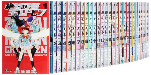 絶対可憐チルドレン コミック 1-41巻セット (少年サンデーコミックス)(中古品) 17,619円
