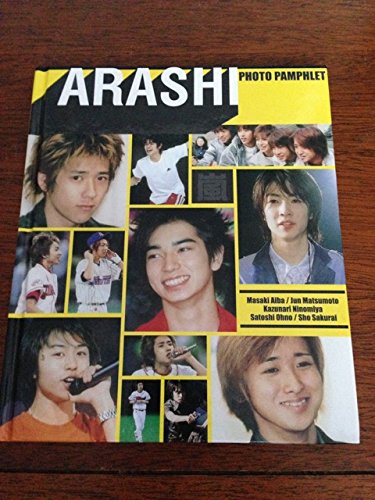 「非常に良い」ARASHI PHOTO PAMPHLET (嵐 写真集 フォトパンフレット)(中古品)