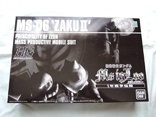 バンダイミュージアム限定 HGUC 1/144 MS-06 量産型ザク 《プラモデル》(中古品)