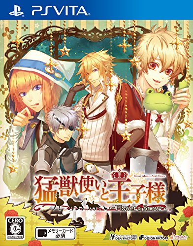 「未使用品」猛獣使いと王子様 ~Flower &amp; Snow~ - PS Vita(中古品)