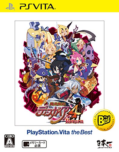 「未使用品」魔界戦記ディスガイア4 Return PlayStation Vita the Best(中古品)