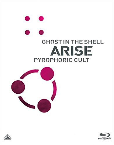 「未使用品」攻殻機動隊ARISE PYROPHORIC CULT [Blu-ray](中古品)