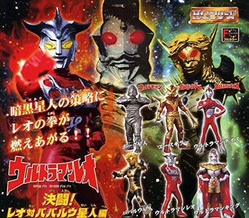 「未使用品」ＨＧシリーズ　ウルトラマン22 レオ対ババルウ星人編 全6種セット(中古品) 7,384円