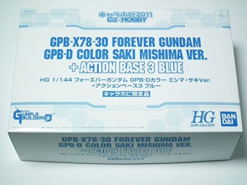 1/144 フォーエバーガンダム GPB-Dカラー ミシマ・サキ Ver.+アクションベ (中古品)