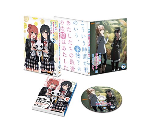 「非常に良い」やはり俺の青春ラブコメはまちがっている。続 第7巻(初回限定版)(渡 航書き(中古品)