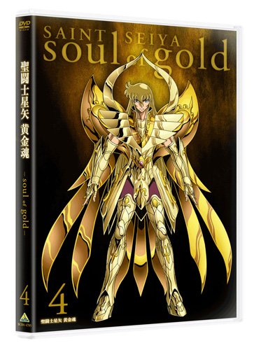 「未使用品」聖闘士星矢 黄金魂 -soul of gold- 4 [DVD](中古品)