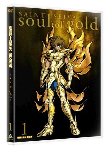 「未使用品」聖闘士星矢 黄金魂 -soul of gold- 1 [DVD](中古品)