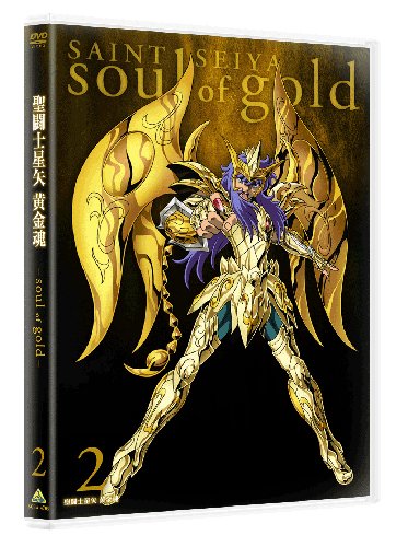 「未使用品」聖闘士星矢 黄金魂 -soul of gold- 2 [DVD](中古品)