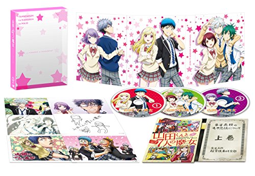 『山田くんと7人の魔法つかい』 上巻BOX(初回生み出すこと押さえる版) [ヴィデオディスク](中古品)