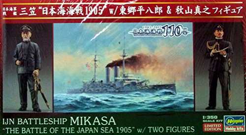 ハセガワ 1/350 40090 日本海軍 戦艦 三笠 ″日本海海戦 1905″ w/東郷平八(中古品)の通販は