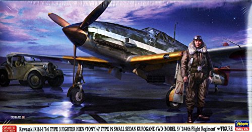 「非常に良い」ハセガワ 1/48 日本陸軍 飛燕I型丁 &amp; 九五式小型乗用車 くろがね四起 3型  (中古品)