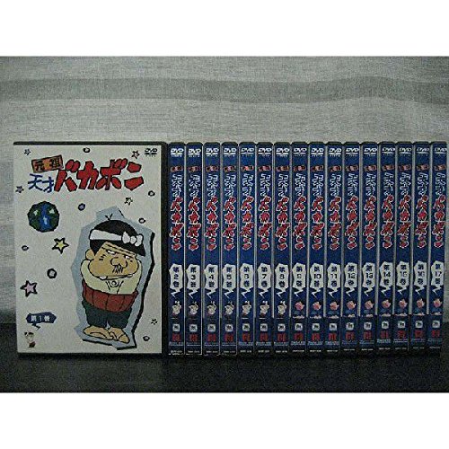 元祖 天才バカボン [レンタル落ち] 全16巻セット [マーケットプレイスDVDセ(中古品)