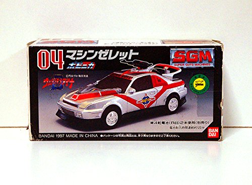 「ほぼ新品」ウルトラマンダイナ　マシンゼレット　ポピニカ(中古品)