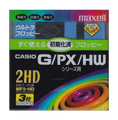 3.5インチ2HDフロッピーディスク3枚パック maxell MF2-HD.CS.B3P(中古 