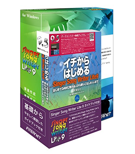 「ほぼ新品」Singer Song Writer Lite 9 ガイドブック付き(中古品)